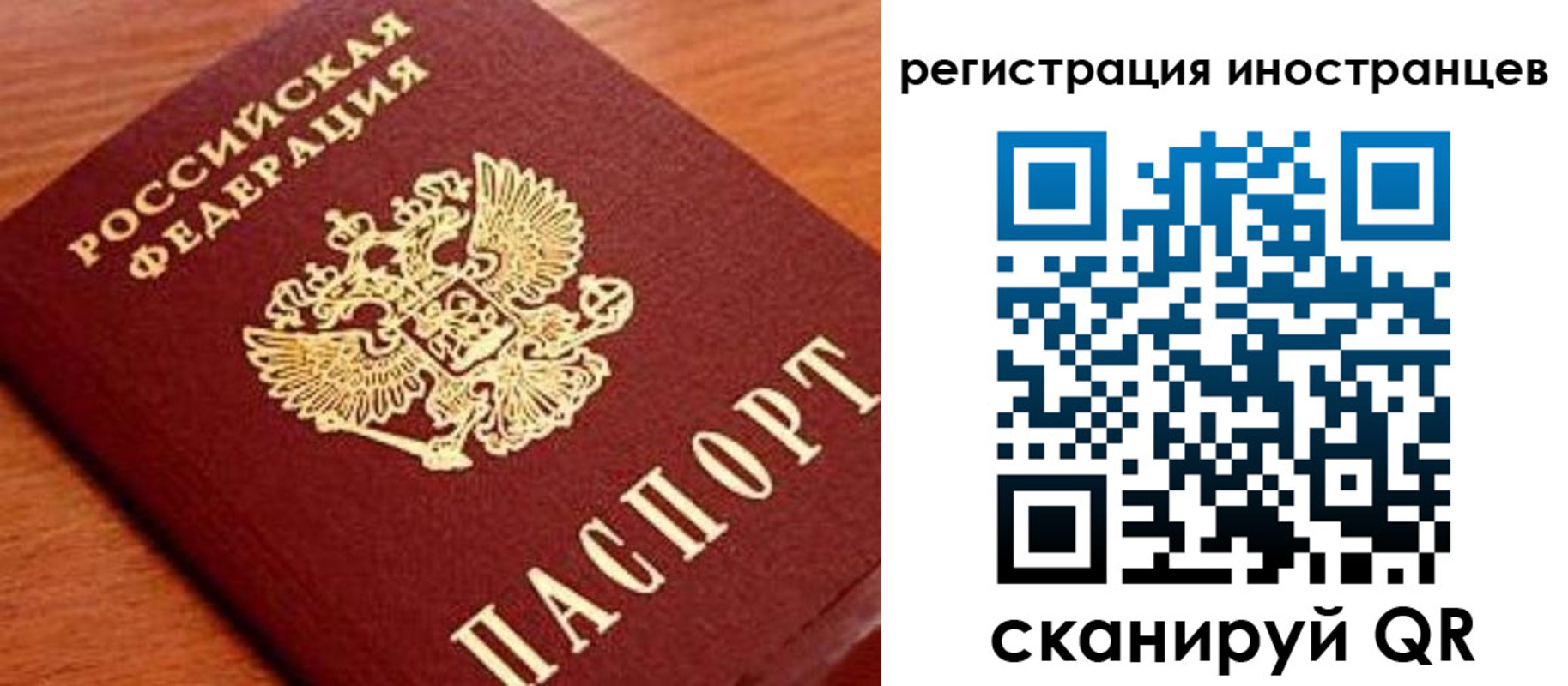 временная регистрация поиск в Гагарине